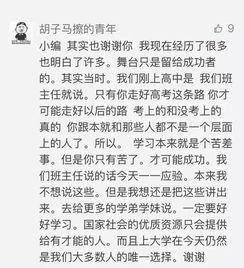 娱乐吃瓜君作文,揭秘娱乐圈幕后故事  第2张