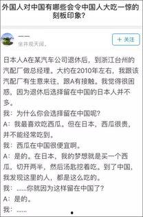 娱乐吃瓜君作文,揭秘娱乐圈幕后故事  第3张