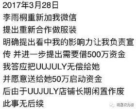 娱乐吃瓜 推文文案怎么写,揭秘热门事件幕后真相  第3张