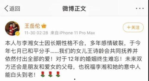 年底娱乐圈吃瓜总结,年度热点事件回顾  第2张