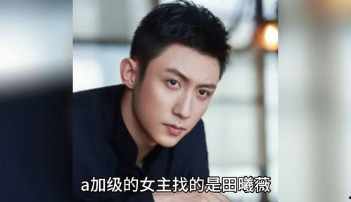 娱乐圈吃瓜爆料男,揭秘明星们的“幕后故事”  第3张