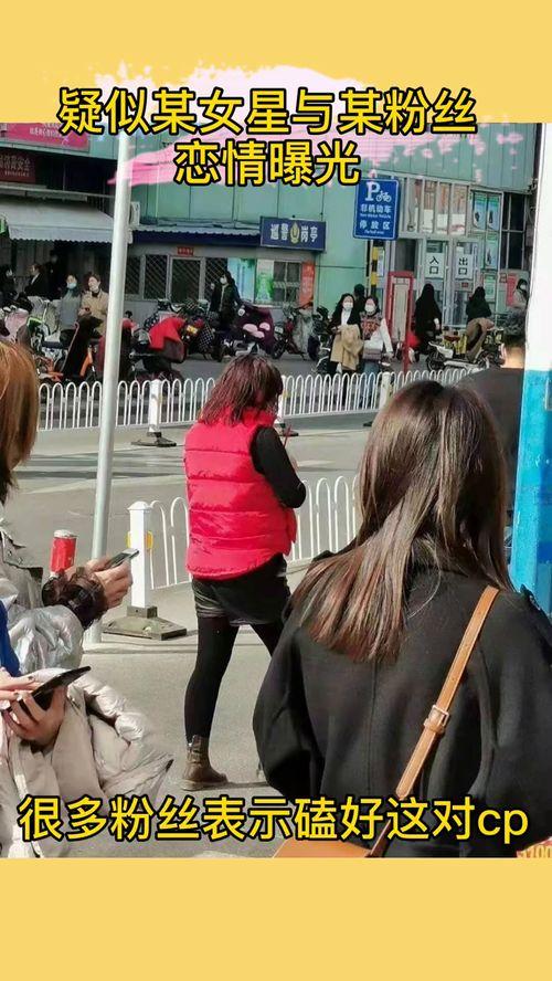 娱乐吃瓜郭老师是真的吗,郭老师“娱乐吃瓜”传闻真相揭秘  第2张