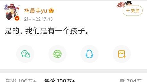 吃瓜娱乐圈点外卖,揭秘吃瓜群众的美食秘密  第2张