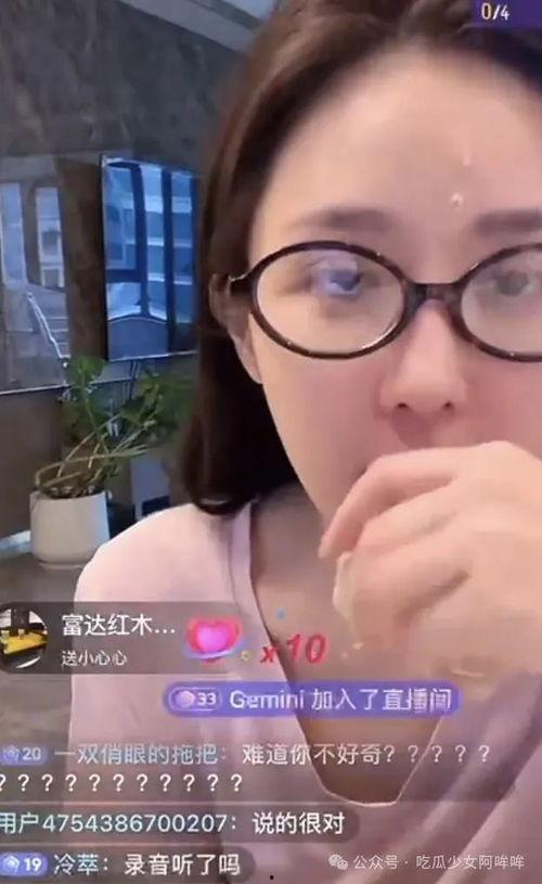 娱乐吃瓜酱的第1个视频,带你领略幕后花絮与精彩瞬间  第2张