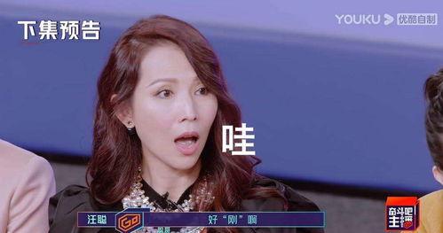 娱乐吃瓜酱的第1个视频,带你领略幕后花絮与精彩瞬间  第3张