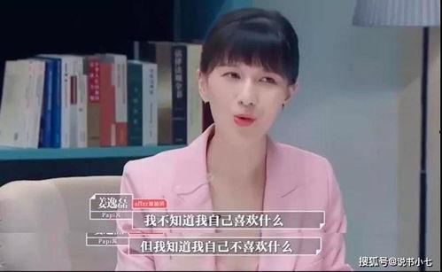 娱乐吃瓜酱程序员的爱,一场娱乐吃瓜酱的甜蜜邂逅  第2张