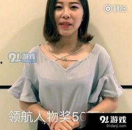 娱乐吃瓜酱程序员的爱,一场娱乐吃瓜酱的甜蜜邂逅  第3张