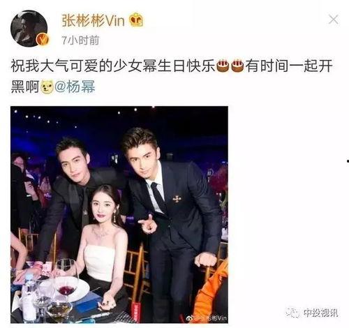 娱乐圈吃瓜爆料刘恺威  第2张