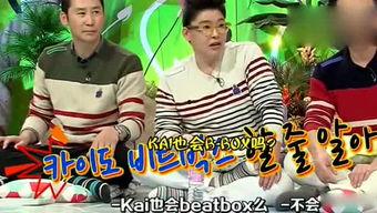 娱乐瓜吃不停,明星八卦一网打尽！  第2张