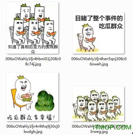 表情图吃瓜是什么意思,表情图“吃瓜”背后的网络文化现象解析