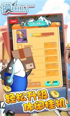 娱乐吃瓜摸鱼小游戏,摸鱼游戏，轻松度日新体验  第2张