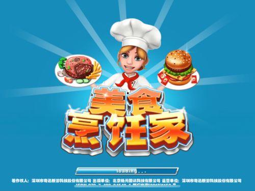 娱乐吃瓜摸鱼小游戏,摸鱼游戏，轻松度日新体验  第3张