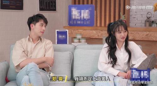 娱乐圈吃瓜集美小说在线阅读,吃瓜集美们的甜蜜瓜田  第2张