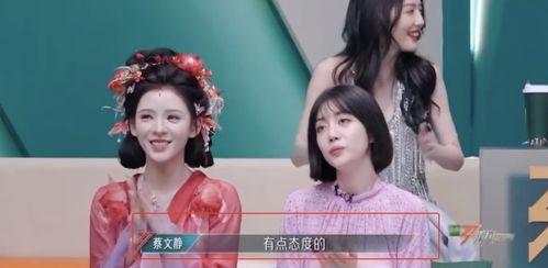 娱乐圈吃瓜集美小说在线阅读,吃瓜集美们的甜蜜瓜田  第3张