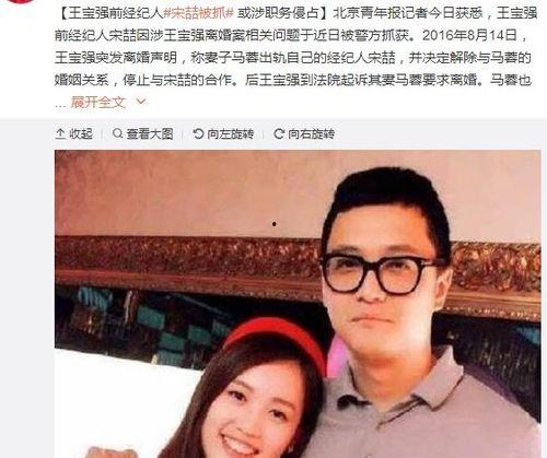 娱乐吃瓜凤姐,揭秘娱乐圈背后的八卦风云 第3张 娱乐吃瓜凤姐,揭秘娱乐圈背后的八卦风云 第3张