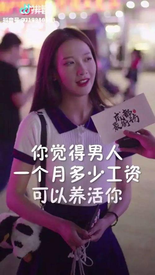 抖音出现一批娱乐圈吃瓜,抖音新潮流来袭 第3张 抖音出现一批娱乐圈吃瓜,抖音新潮流来袭 第3张