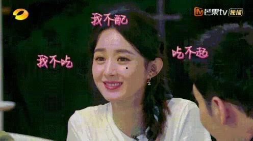 娱乐圈的瓜怎么吃,教你如何品鉴娱乐八卦  第3张