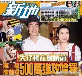 娱乐圈旧闻吃瓜长视频,那些年我们吃过的瓜，长视频带你回顾经典瞬间  第2张