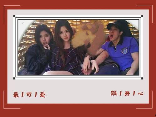 娱乐圈旧闻吃瓜长视频,那些年我们吃过的瓜，长视频带你回顾经典瞬间  第3张