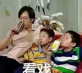 八卦娱乐圈吃瓜群众图片 第3张 八卦娱乐圈吃瓜群众图片 第3张