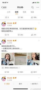 娱乐圈吃瓜网站推荐,明星背后的惊人真相大曝光！
