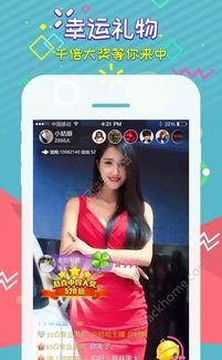 娱乐吃瓜直播页面在哪,娱乐吃瓜页面一网打尽 第2张 娱乐吃瓜直播页面在哪,娱乐吃瓜页面一网打尽 第2张