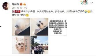 赵丽颖娱乐吃瓜事件视频,揭秘吃瓜视频背后的真相 第2张 赵丽颖娱乐吃瓜事件视频,揭秘吃瓜视频背后的真相 第2张