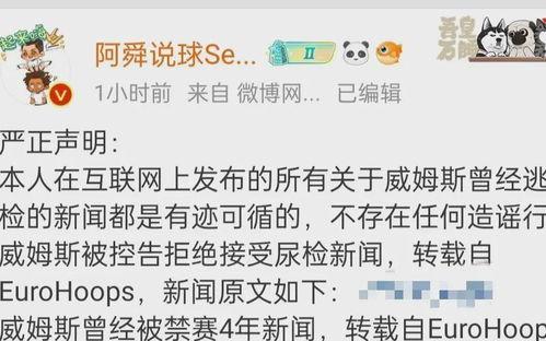 娱乐区吃瓜爆料视频,吃瓜爆料视频背后的真相大揭秘  第3张
