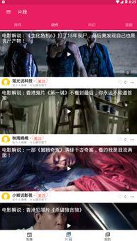 娱乐吃瓜酱新电脑  第2张