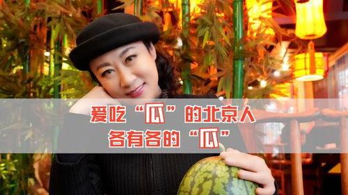 八卦 娱乐 吃瓜,吃瓜群众的热议焦点  第2张