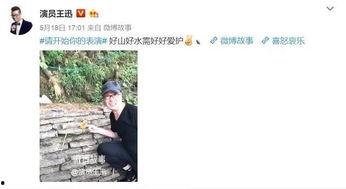 娱乐圈搬板凳吃瓜视频,揭秘搬板凳吃瓜背后的精彩瞬间 第1张 娱乐圈搬板凳吃瓜视频,揭秘搬板凳吃瓜背后的精彩瞬间 第1张