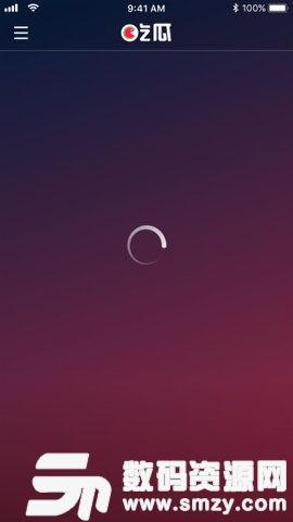 吃瓜娱乐软件下载,下载热潮背后的秘密  第2张