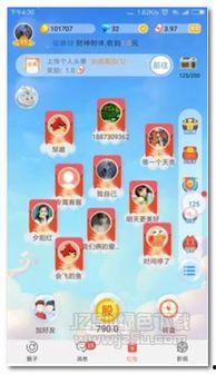 吃瓜娱乐软件下载,下载热潮背后的秘密  第3张