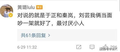 娱乐吃瓜酱的文案怎么写,娱乐圈幕后故事大公开  第1张