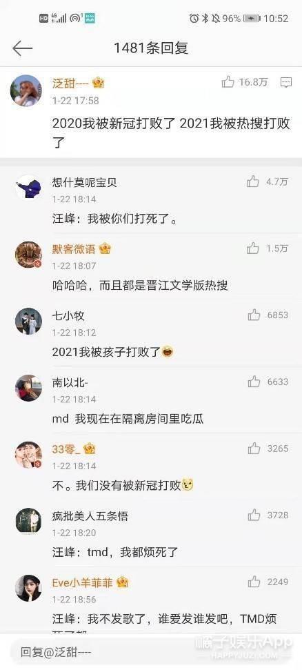 娱乐圈吃瓜心路历程,从好奇到疲惫的蜕变  第2张