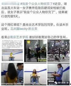 穿进娱乐圈糊咖绑定了吃瓜系统,绑定吃瓜系统，娱乐圈的逆袭之路  第2张