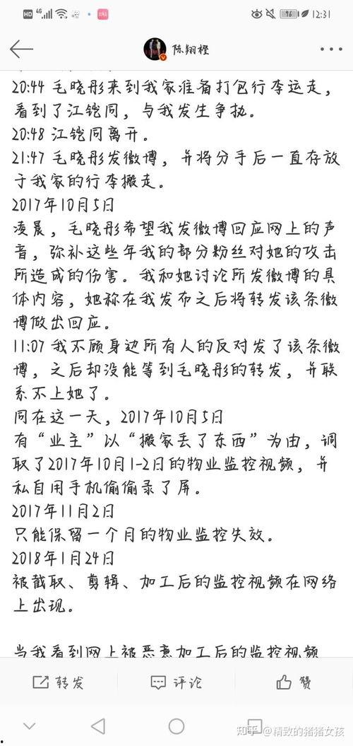 吃瓜娱乐中心,吃瓜娱乐中心独家爆料 第1张 吃瓜娱乐中心,吃瓜娱乐中心独家爆料 第1张
