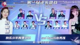 郑爽吃瓜娱乐圈视频  第3张