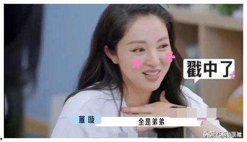 娱乐圈吃瓜爆料沙雕小说,瓜田里的沙雕爆料传奇 第1张 娱乐圈吃瓜爆料沙雕小说,瓜田里的沙雕爆料传奇 第1张