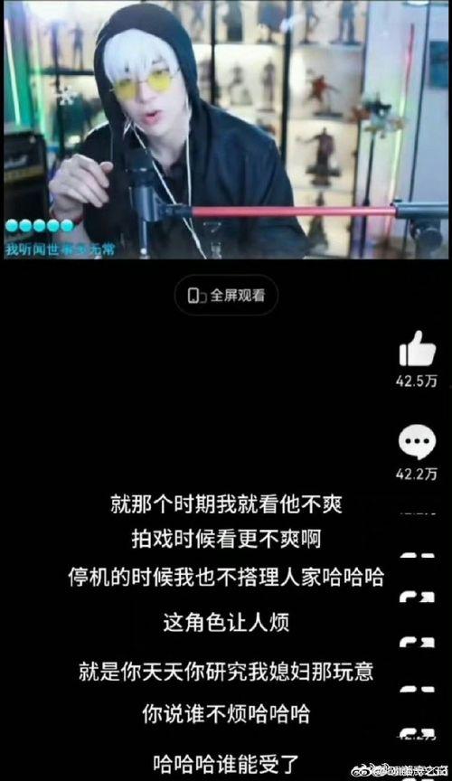 娱乐圈吃瓜刘宇宁是谁啊,揭秘刘宇宁的瓜界传奇  第3张