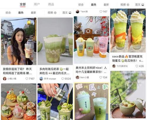 娱乐圈有什么瓜可以吃,揭秘明星幕后故事与精彩瞬间  第3张